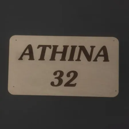Pelekan And Athina 32 Pefkochori